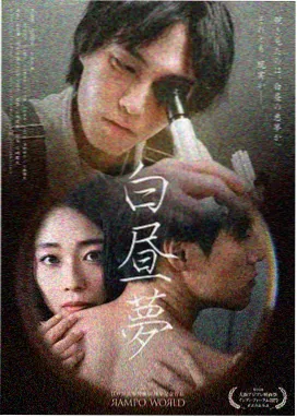 与凤行